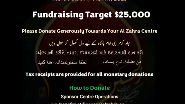 Al Zahra Muharram/Safar 1445AH Fundraising Appeal