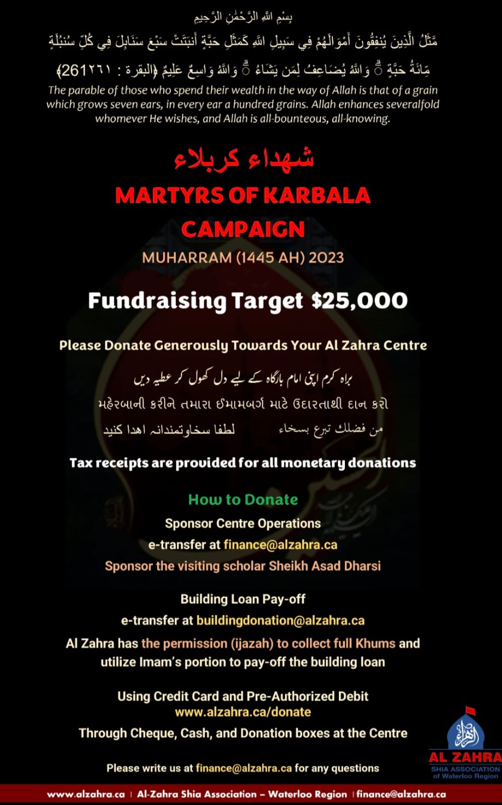 Al Zahra Muharram/Safar 1445AH Fundraising Appeal