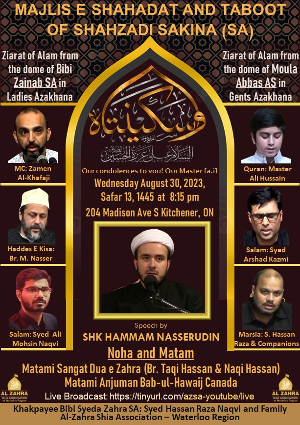 Al Zahra Weekly: Shahadat Sayeda Sakina